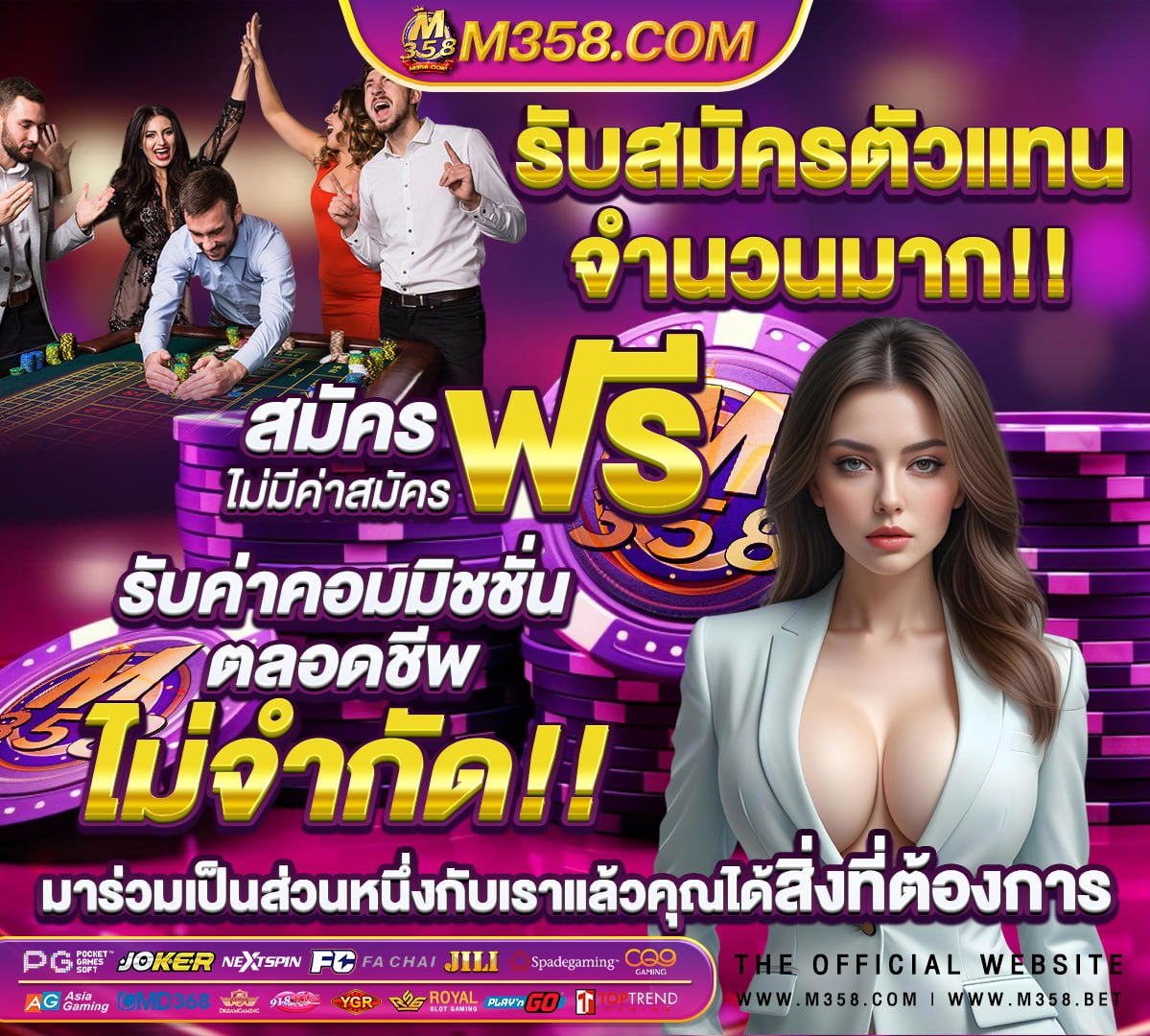 กรมการ พัฒนา ชุมชน สอบ